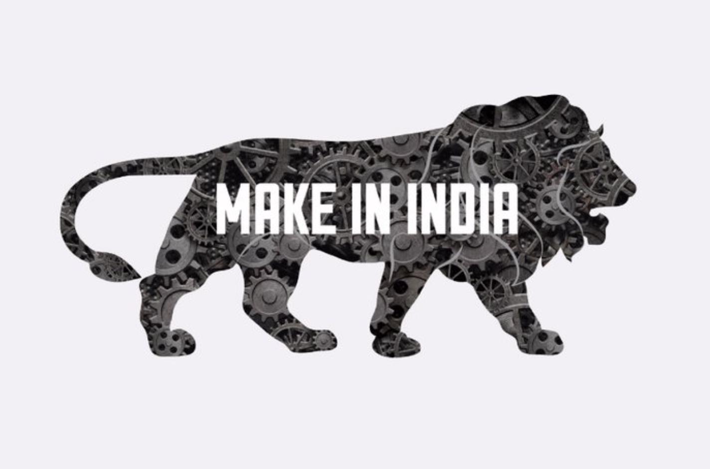 https://www.makeinindia.com/